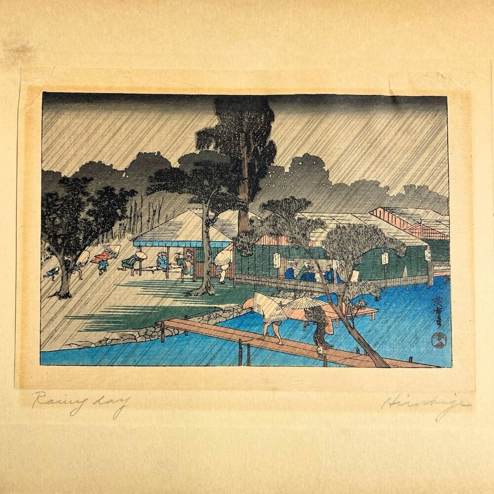 Shima Art Company Vintage Japanese Hiroshige 5x7 Woodblock Print 1930’s - Picture 6 of 7